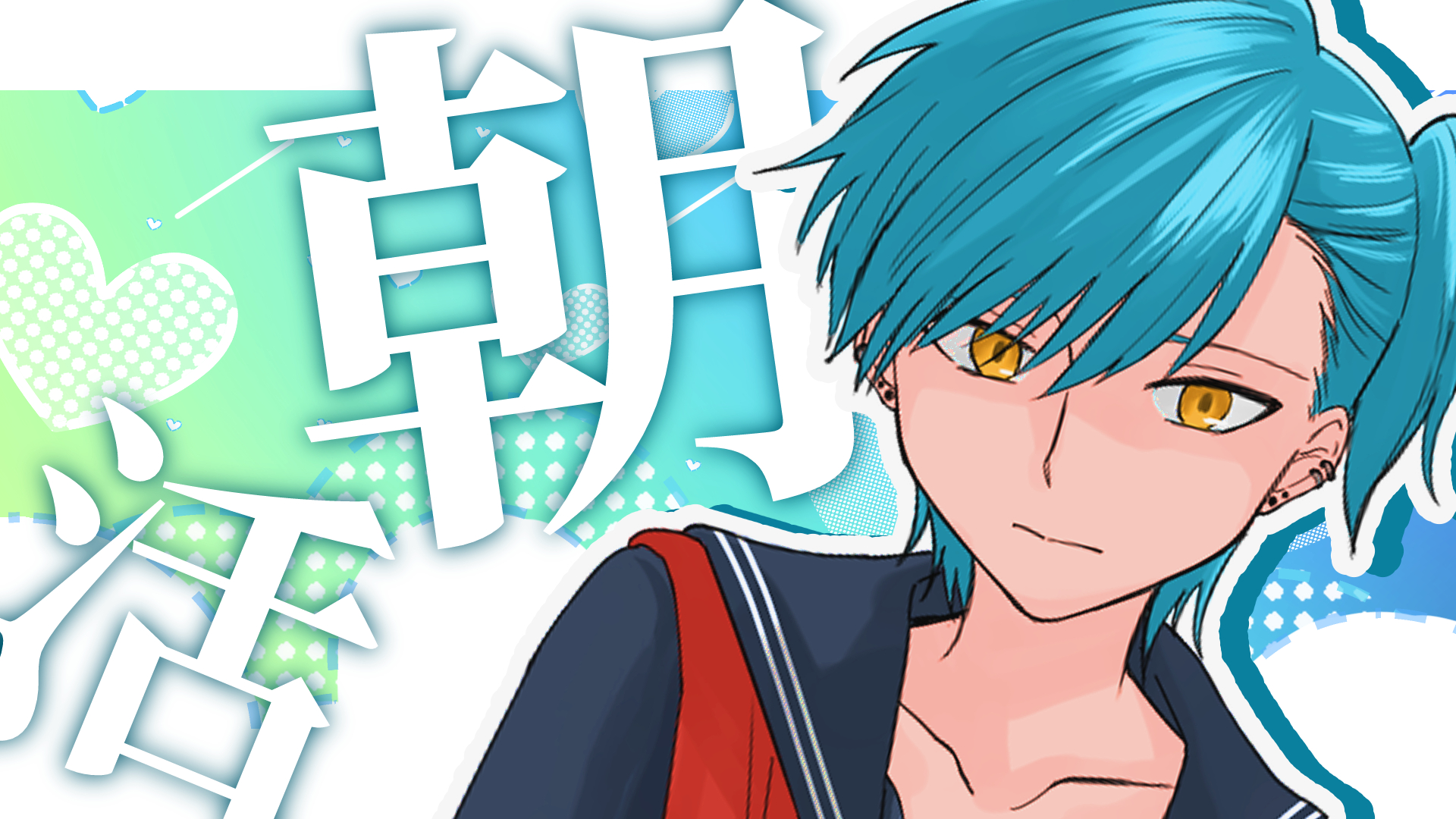 Aokiro! (@haishinblue) / X Aokiro! (@haishinblue) / X