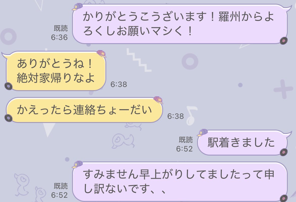 なえ♂ tweet media