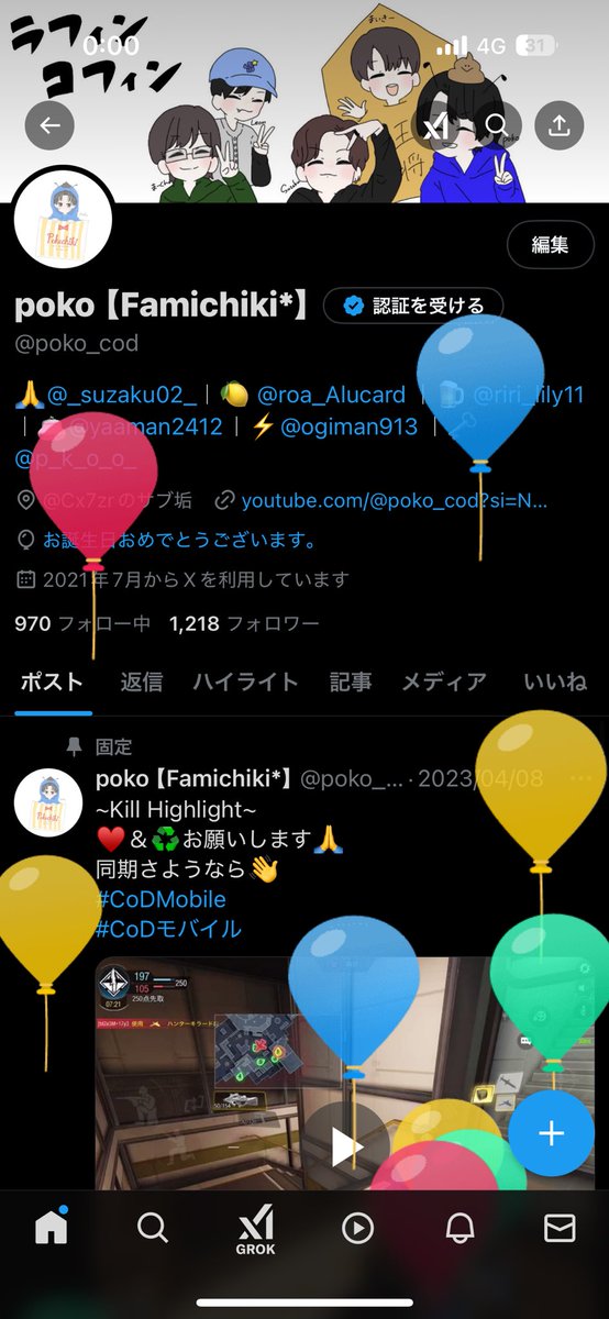 poko【Famichiki*】 tweet media