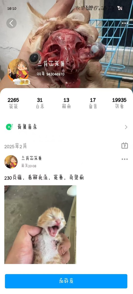 Chinese people abuse animals tweet media