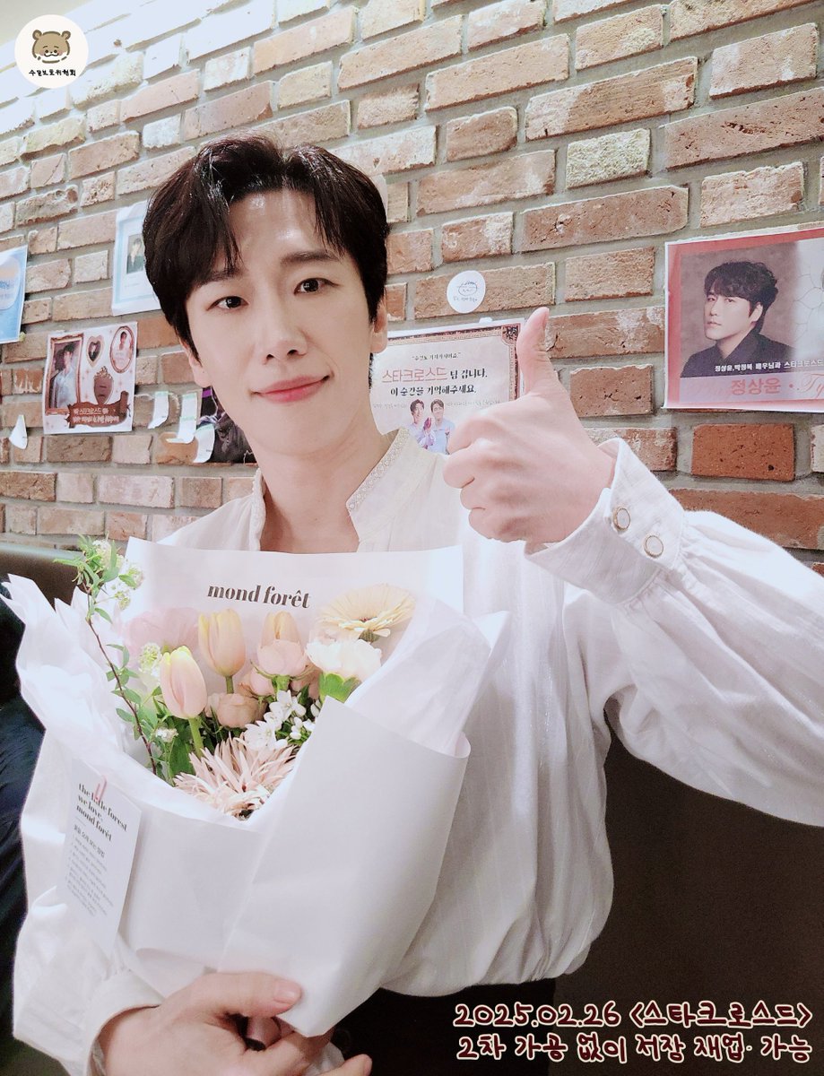 수달 보호 위원회 tweet media