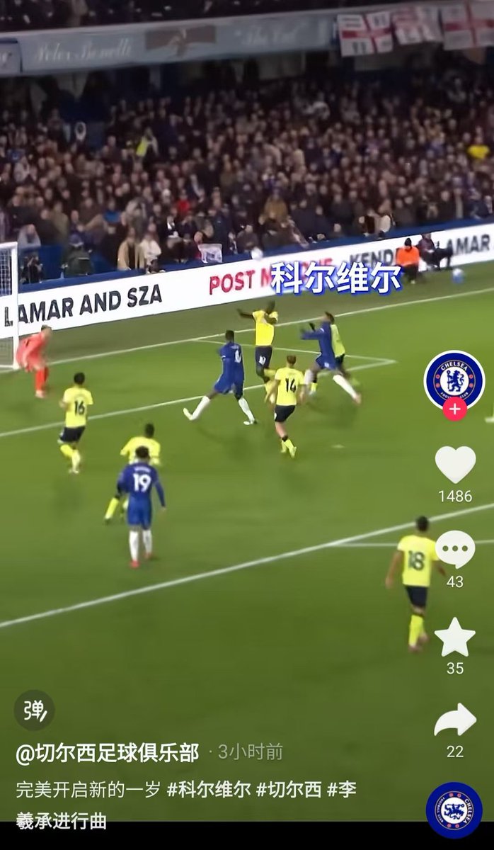 lhschinabar's tweet photo. The official douyin accounts of Netease games/ Chelsea FC / Drippin  posted Heeseung March Challenge videos 🎉

#MARCHingwithHEESEUNG
#heeseungmarchchallenge
#HEESEUNG #희승 #李羲承 #ENHYPEN @ENHYPEN_members https://t.co/twgWtOw2ok
