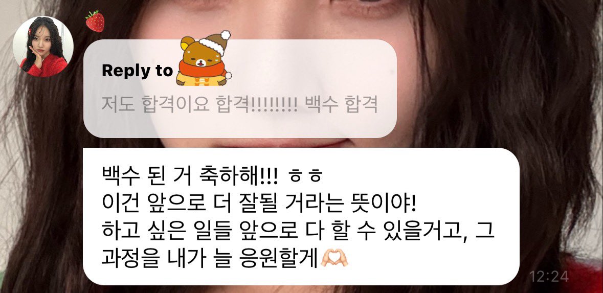 “이건 앞으로 더 잘될 거라는 뜻이야!
하고 싶은 일들 앞으로 다 할 수 있을거고, 그 과정을 내가 늘 응원할게”

이게 어느정도 자기가 듣고싶은 말이었을거라고 생각하니  정신이 무너질것같음 .. ...