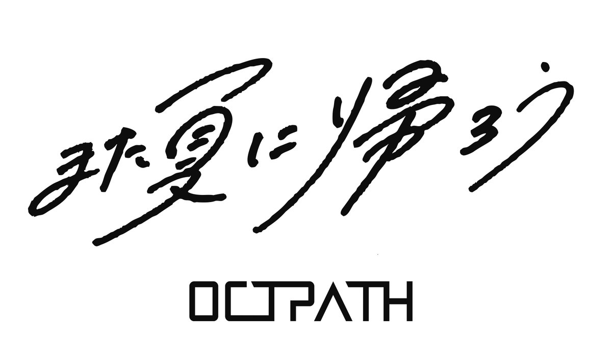 OCTPATH tweet media