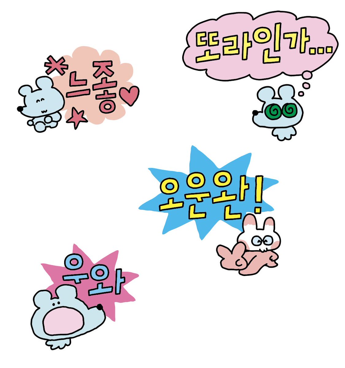 sukeydokey's tweet image. 요런 느낌의 스토리 스티커 귀엽겠지 안읍니까?