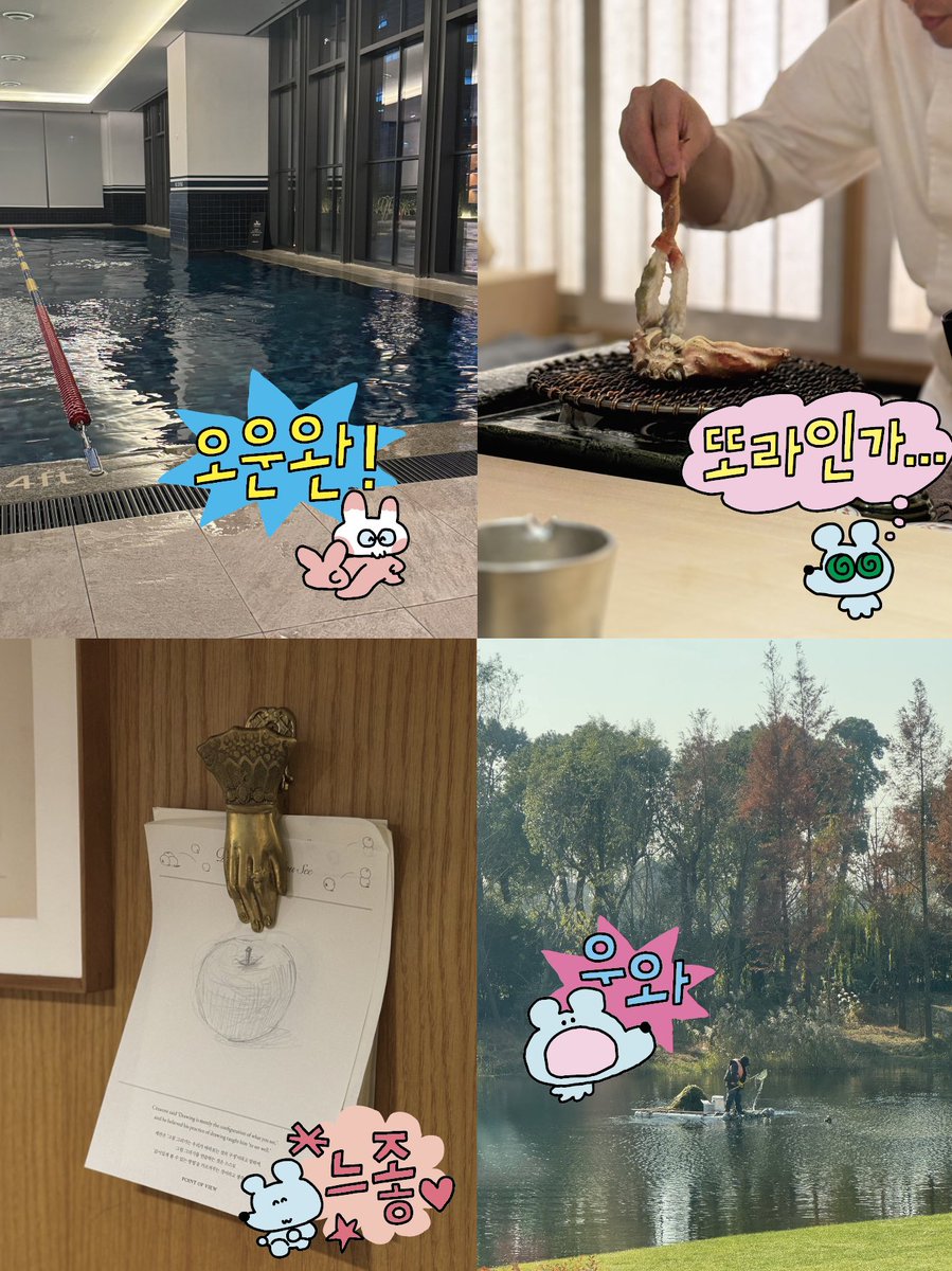 sukeydokey's tweet image. 요런 느낌의 스토리 스티커 귀엽겠지 안읍니까?