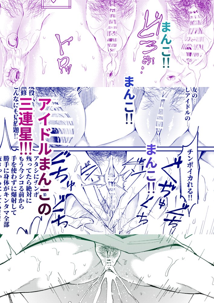 TS憑依(乗っ取り)アイドルJK 2/エレクチオマスカリバー https://t.co/kduXzknPNX #DLsite
どうやらぶじ、先ほどDLsiteさんのほうで販売開始されました…!🫨FANZAさんでの取り扱いは後日登録になりますが、性器修正は目下のところDLsiteさんのほうが薄くなると思われます🙇前作も期間特大セール中です 