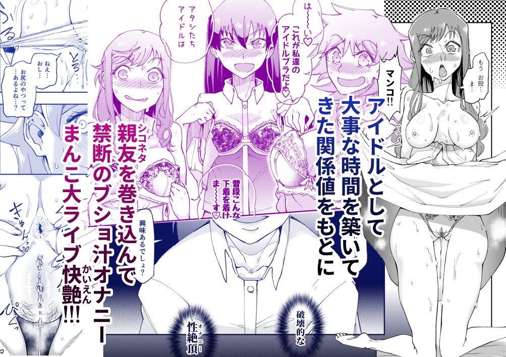 TS憑依(乗っ取り)アイドルJK 2/エレクチオマスカリバー https://t.co/kduXzknPNX #DLsite
どうやらぶじ、先ほどDLsiteさんのほうで販売開始されました…!🫨FANZAさんでの取り扱いは後日登録になりますが、性器修正は目下のところDLsiteさんのほうが薄くなると思われます🙇前作も期間特大セール中です 