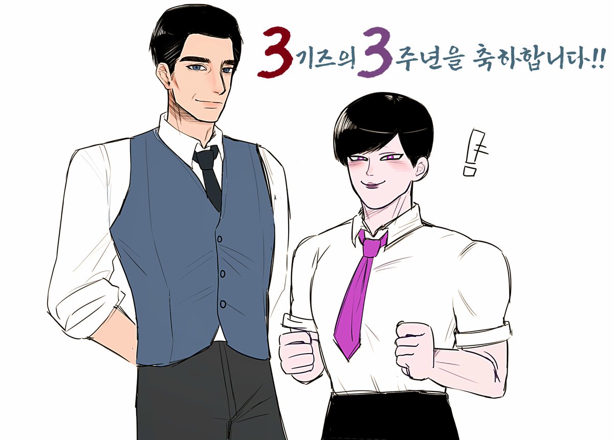 그러고 보니 1주년 2주년 3주년 다 그렸네...오래 덕질중임