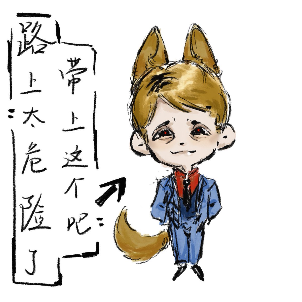蜜桃桃树 tweet media