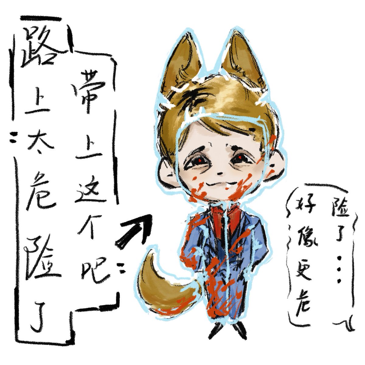 蜜桃桃树 tweet media