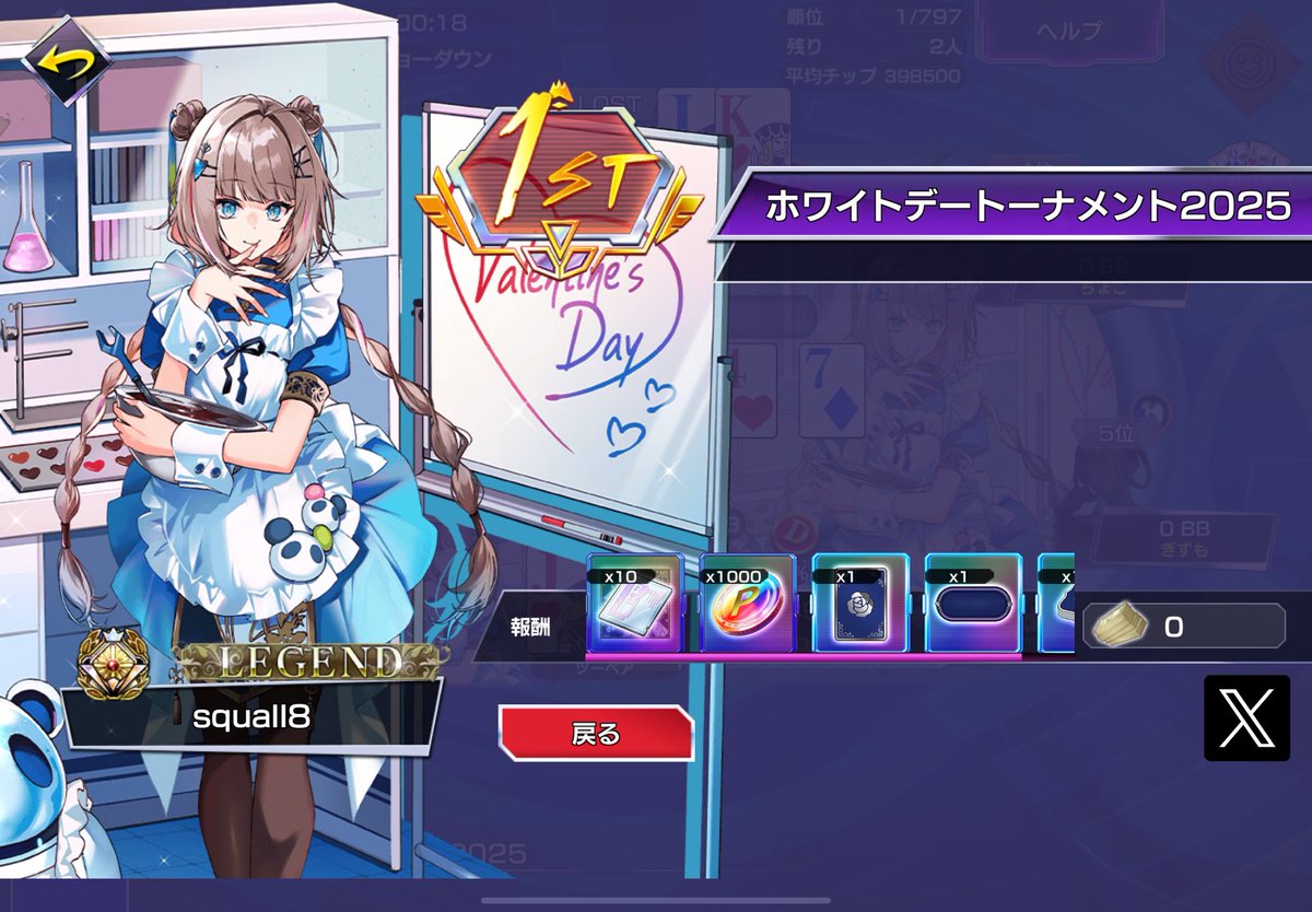 スコール🐯 tweet media