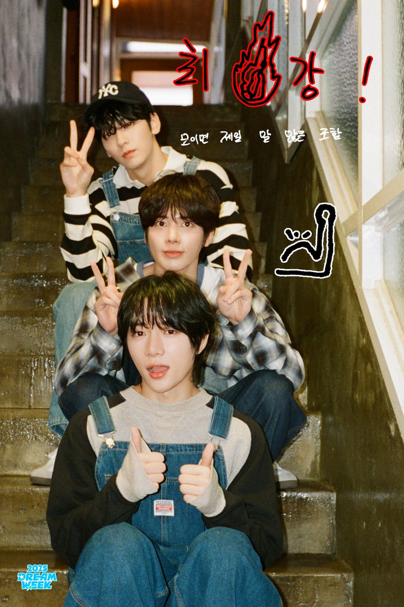 translatingTXT's tweet photo. “the most powerful 🔥
this group of people talks the most when they’re together”

note: ‘최강/choi-kang’ means ‘the most powerful’ but it’s also wordplay because it’s their family names put together https://t.co/Fcut8nLaAo