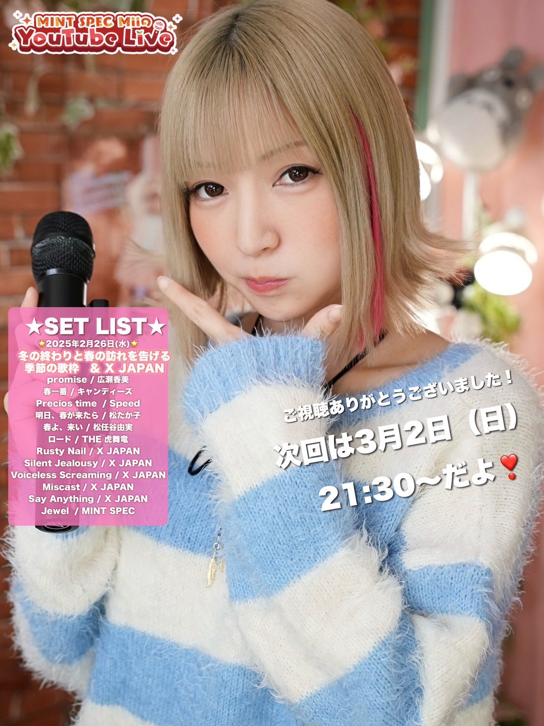 新素材新作 Mii @ MINT SPEC🍅毎週日曜21時30分YouTube生配信🎤🌍 on X:   ロンパース・カバーオール