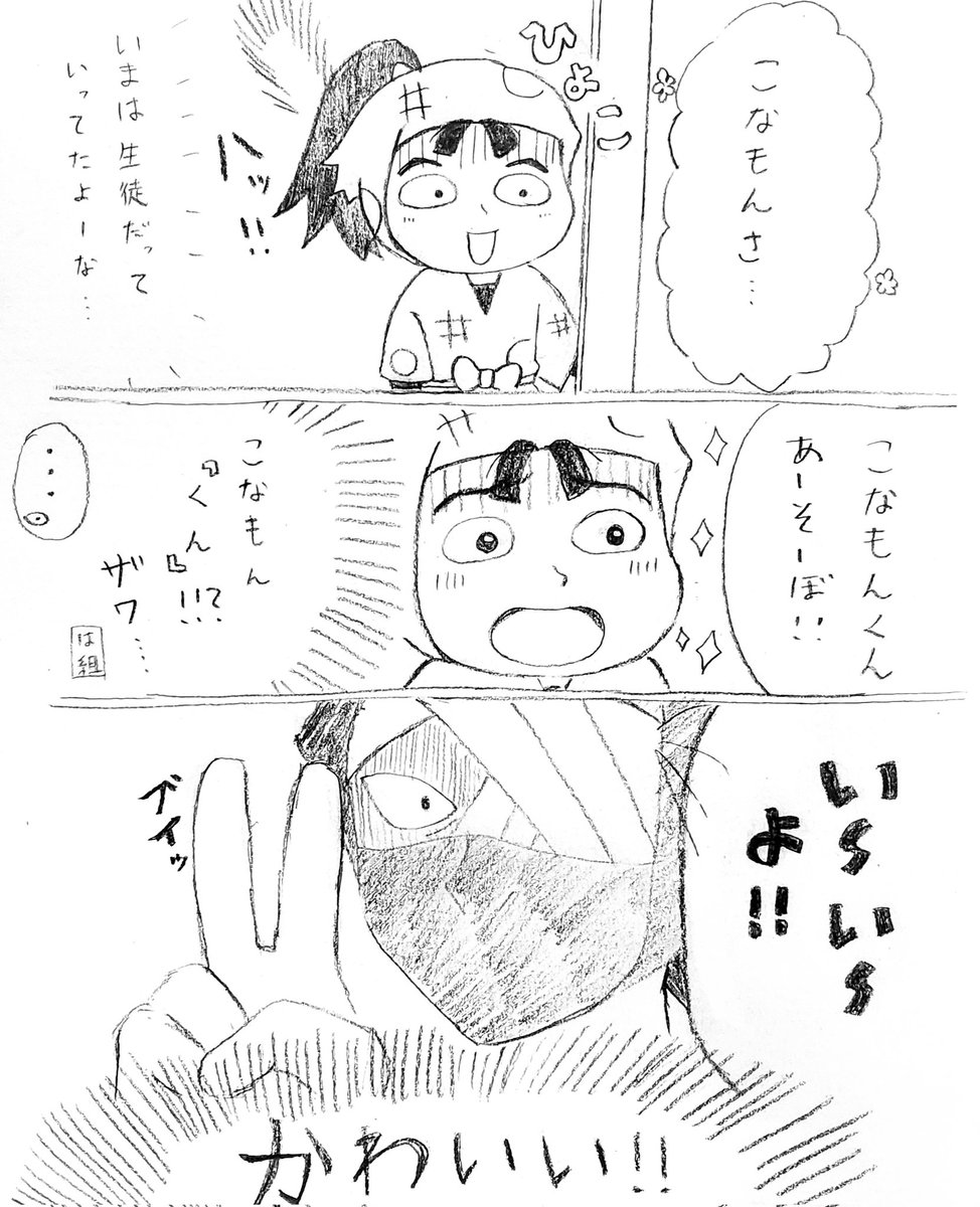 ゆきんこ (@yukiyunomi) / Posts / X