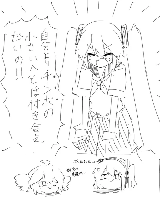 絵茶で描いたmk 
