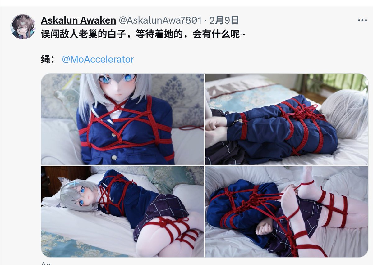 qwe (@qweasdkj) on Twitter photo 万物生漫展返图5:
砂狼白子从敌营被解救出后,终于恢复了以往的面貌,这次她握紧的不仅是武器,更是誓要守护的信念。砂狼,不可阻挡。
感谢出镜:<a href="/AskalunAwa7801/">Askalun Awaken</a>
#kigurumi #着ぐるみ 万物生漫展返图5:
砂狼白子从敌营被解救出后,终于恢复了以往的面貌,这次她握紧的不仅是武器,更是誓要守护的信念。砂狼,不可阻挡。
感谢出镜:<a href="/AskalunAwa7801/">Askalun Awaken</a>
#kigurumi #着ぐるみ