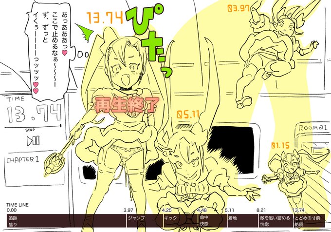 レコードルーム。
部屋に入った対象者の行動、感覚、感情を記録する。
記録を完了すると対象者は完全停止し、以後部屋に入った瞬間から記録終了の時間までを自由に再生、停止、巻き戻しできる。対象者の意識は進み続けるが感覚、感情はタイムラインの記録上のものに従う。対象者は記録から脱出できない 