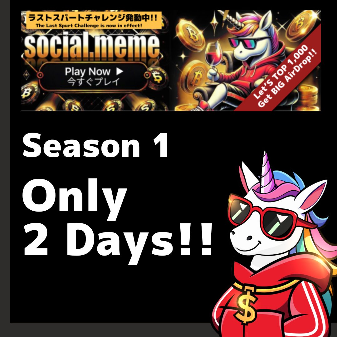 social.meme tweet media