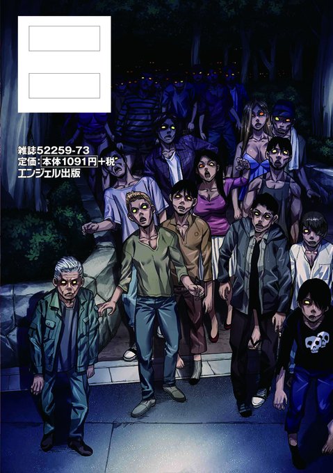 パリピにパーティーに誘われて地下トンネルでゾンビダンスを一晩踊り、明け方に地上に戻ったら…103年経過していて「浦島太郎か⁉️」と驚いたところで目が覚めた水曜日。いったい何を暗示する夢なのかしらん(@_@;) 