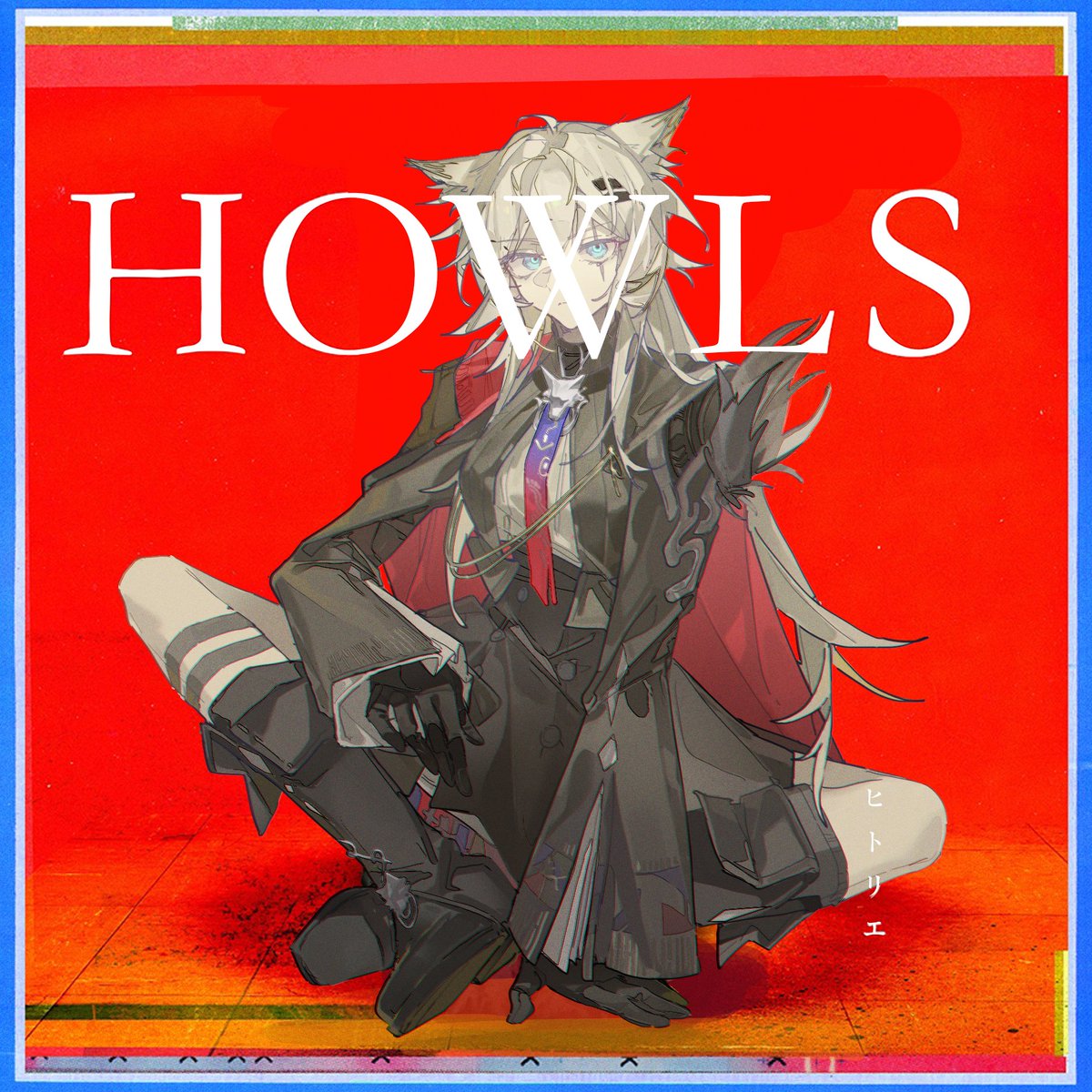 HOWLS 6th