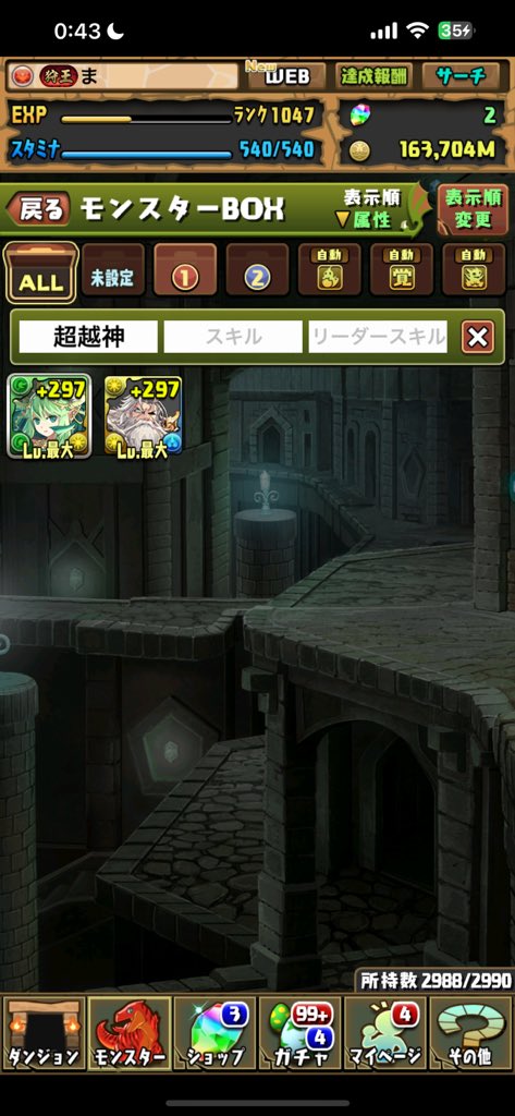 土星🪐 tweet media