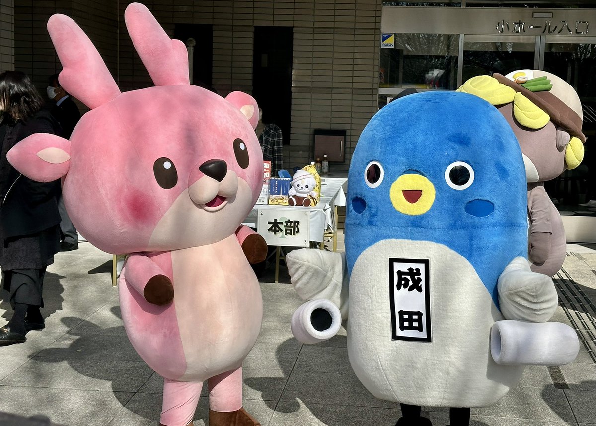 うなりくん - Search / X