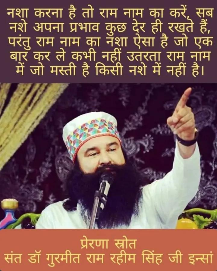 Nehainsan25's tweet photo. Nowadays, most of the youth in the society are seen getting trapped in the quagmire of drugs.Lakhs of people are taking a vow not to take drugs under the Depth campaign started by Ram Rahim ji.
#EmpoweringYouth #EmpowerYouth #Youth
#TipsForYouthByMSG
#YouthEmpowerment https://t.co/Sp4DrbxRZV