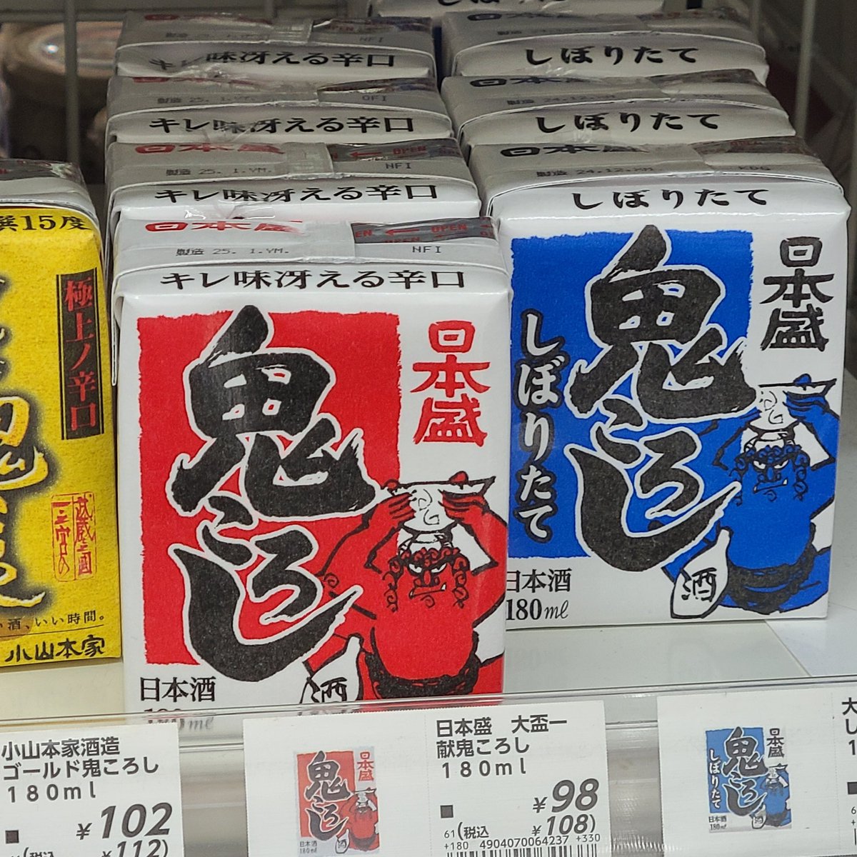 jerussui's tweet image. 히로이 키쿠리