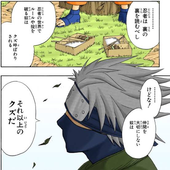 忍者の世界でウマエロ絵を描く奴はクズ呼ばわりされる ………けどな! AIウマエロ画像で金儲けしてる奴は それ以上のクズだ!