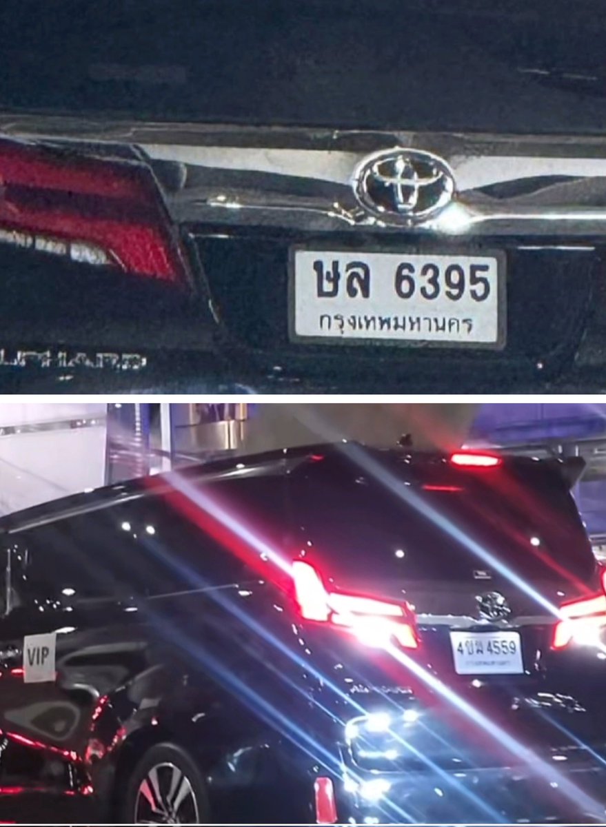 ใกล้วันโชคดีล่ะตอนนี้มี2คัน😅แปะไว้กันลืม2เลขหลังเหมือนกันเลยแต่สลับตำแหน่งขอปังๆๆนะลูก