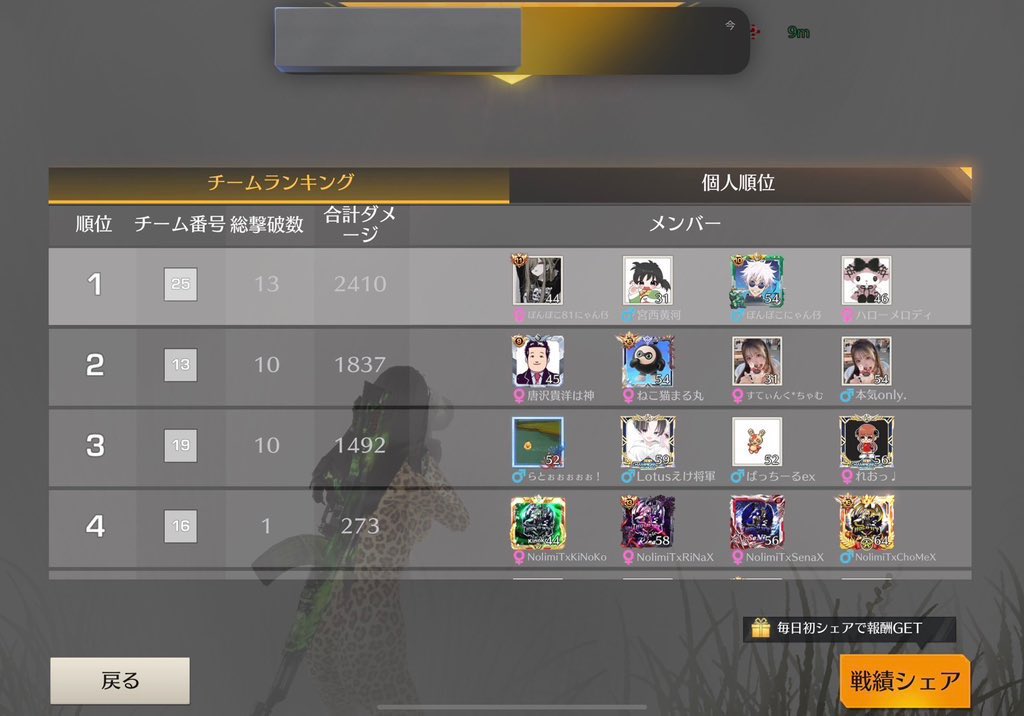 ぽんぽこ【公式】 tweet media