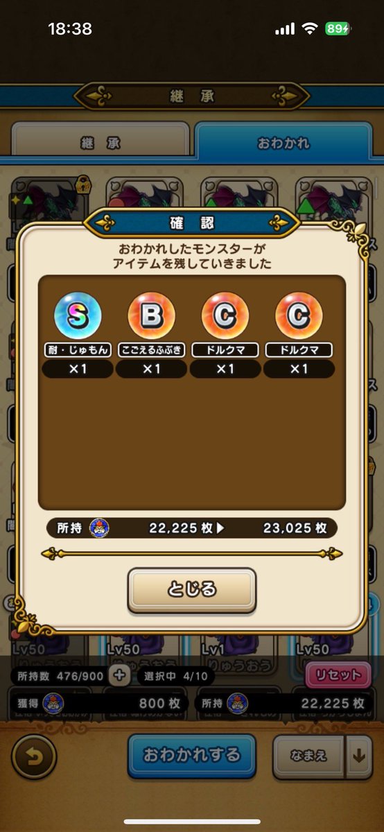 急になんですかこれは笑
チーム抜けるって決めてからこんな仕打ち酷い笑
本日をもちましてお世話になったじぇんとるず、引退いたしました。
toomoさんを始め、メンバーの皆さんありがとうございました😊
ちょっとばかりお休みさせていただきます😁