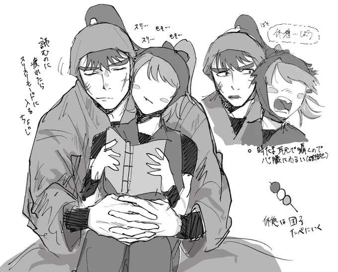 #RKRNプラス nkzik
引用元のオマケの一コマ 