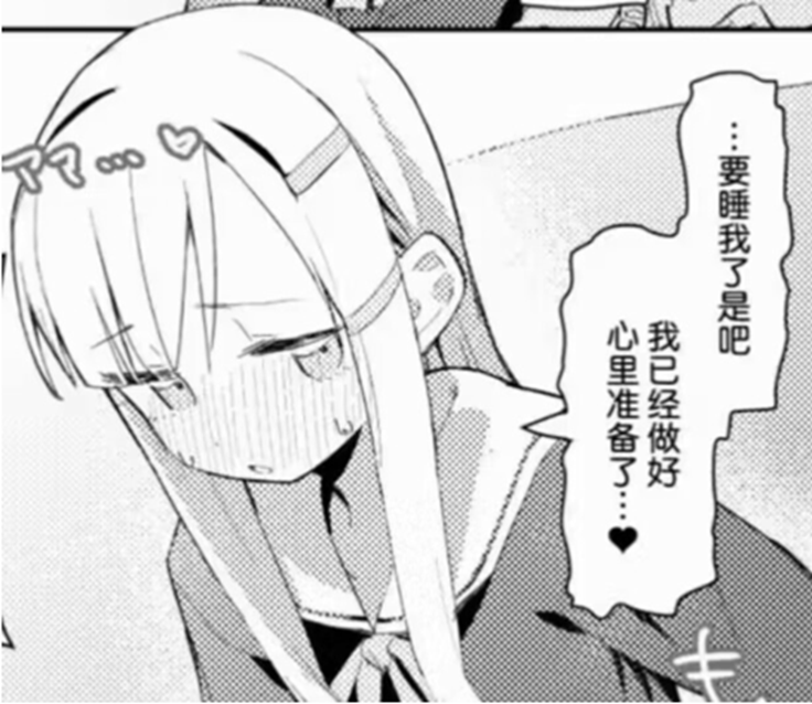 本子魔法使 tweet media