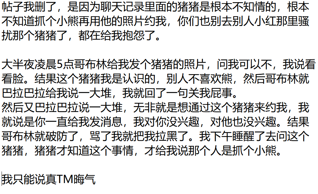 邦蜀黍 tweet media