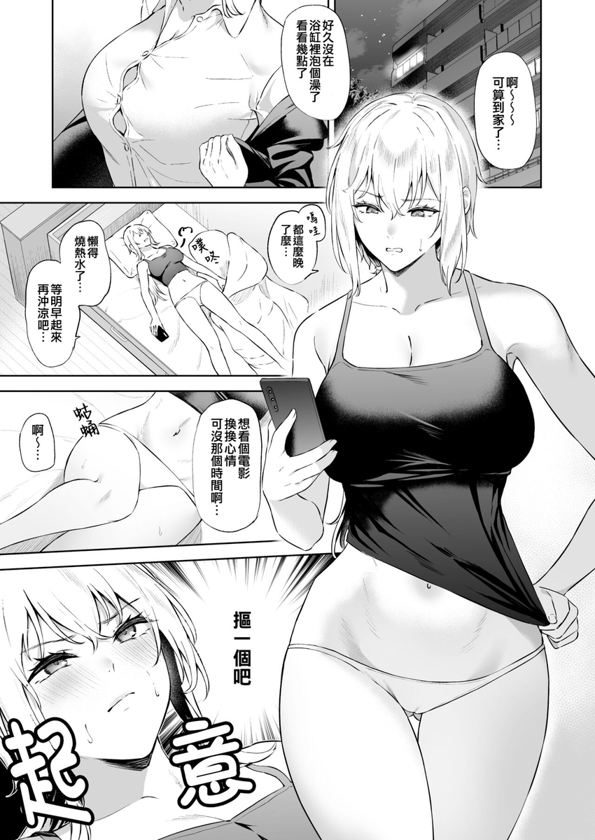 本子魔法使 tweet media