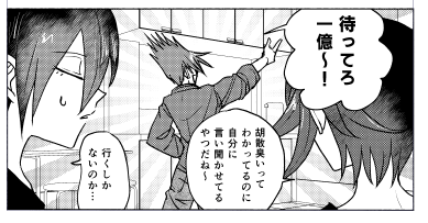 ミステリの話、予告パロを土台にするんですがこれ完全にコンフィデマンスJPの影響 