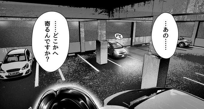 今日は立体駐車場を頑張って描きました。
3Dの加筆ですがとても大変です。
おやすみなさい。 