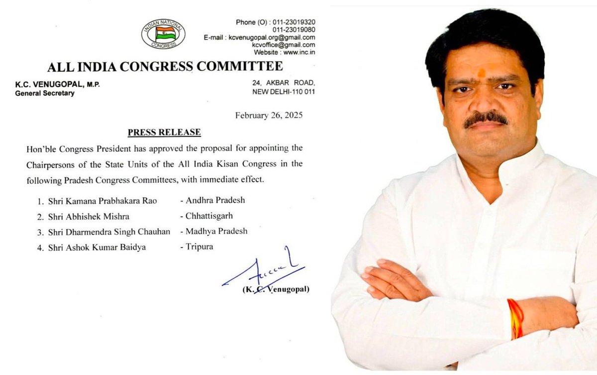 INCMP's tweet photo. किसान नेता श्री धर्मेंद्र सिंह चौहान जी को मप्र किसान कांग्रेस का प्रदेश अध्यक्ष नियुक्त होने पर हार्दिक शुभकामनाएं।

• आशा है आप मध्यप्रदेश की किसान विरोधी भाजपा सरकार के खि���ाफ किसानों के संघर्ष को मजबूत नेतृत्व देकर किसान हित में सक्रियता से कार्य कर किसान कांग्रेस को मजबूत करेंगे।

"जय जवान, जय किसान"
