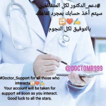 DOCTOR (@doctomr999) on Twitter photo #دعم_الدكتور
<a href="/MNPTi1/">𝗠𝘂𝗻𝘀𝗶𝗳 🫶 ابوسلم ≛⃝🔶</a>
<a href="/jmhmty7/">أبو عبيده</a>
<a href="/Tech1839/">Дмитрий</a>
<a href="/spari1010/">💞ســـــــــــــــــــــــپاری💞</a>
@20NOE29
<a href="/sabanaz90/">Saba Naz</a>
<a href="/ElderAcost/">ELDER AC✪STA 📚23ʸʳˢ⚽️</a>
<a href="/AishaAs82/">اللَُّهم صَلِّ عَلَى نُورِ الأَنْوَار</a>
<a href="/syufumiku/">💨シェフミクモグラゴン@俺は頑張る人を応援するだけだ</a>
<a href="/sltenh536/">سلطانه</a>
<a href="/aqsy41491/">پتنګ خوستوال</a>
<a href="/5Vikastiwari/">विकास तिवारी</a>
<a href="/jlayh437323/">العقرب</a>
<a href="/swdmd42233/">ابن عمان</a>
<a href="/AimrAbr36792/">Abr Aimr</a>
<a href="/kamalkhan1502/">Kamal</a>
<a href="/TurkAmirUsmani/">Prince Aamir Khan 🇸🇦</a>
<a href="/Angelocavax/">ANGEL</a>
<a href="/ahmedhory0/">Ahmed Hory</a>
@hamidofficial0
<a href="/Imwaseemazmi/">Waseem Azmi</a>
<a href="/DOCTOMR999/">DOCTOR</a> #دعم_الدكتور
<a href="/MNPTi1/">𝗠𝘂𝗻𝘀𝗶𝗳 🫶 ابوسلم ≛⃝🔶</a>
<a href="/jmhmty7/">أبو عبيده</a>
<a href="/Tech1839/">Дмитрий</a>
<a href="/spari1010/">💞ســـــــــــــــــــــــپاری💞</a>
@20NOE29
<a href="/sabanaz90/">Saba Naz</a>
<a href="/ElderAcost/">ELDER AC✪STA 📚23ʸʳˢ⚽️</a>
<a href="/AishaAs82/">اللَُّهم صَلِّ عَلَى نُورِ الأَنْوَار</a>
<a href="/syufumiku/">💨シェフミクモグラゴン@俺は頑張る人を応援するだけだ</a>
<a href="/sltenh536/">سلطانه</a>
<a href="/aqsy41491/">پتنګ خوستوال</a>
<a href="/5Vikastiwari/">विकास तिवारी</a>
<a href="/jlayh437323/">العقرب</a>
<a href="/swdmd42233/">ابن عمان</a>
<a href="/AimrAbr36792/">Abr Aimr</a>
<a href="/kamalkhan1502/">Kamal</a>
<a href="/TurkAmirUsmani/">Prince Aamir Khan 🇸🇦</a>
<a href="/Angelocavax/">ANGEL</a>
<a href="/ahmedhory0/">Ahmed Hory</a>
@hamidofficial0
<a href="/Imwaseemazmi/">Waseem Azmi</a>
<a href="/DOCTOMR999/">DOCTOR</a>