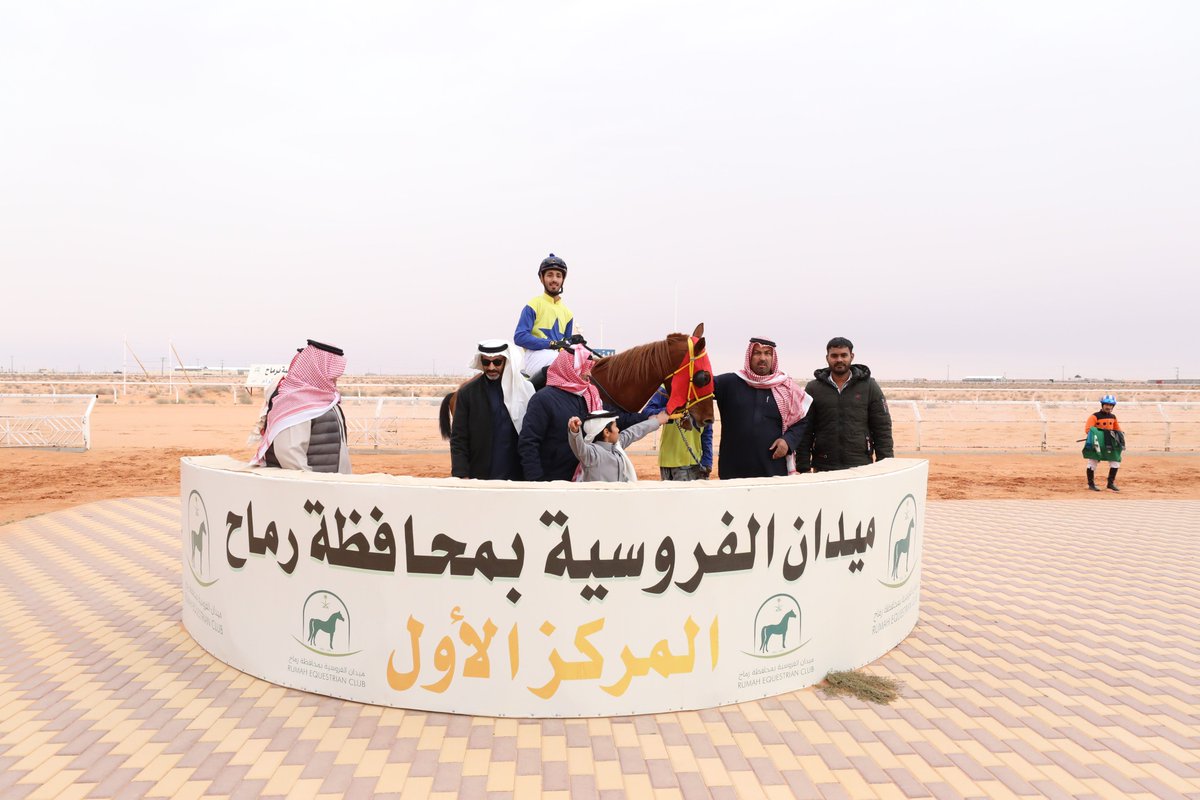 ميدان الفروسية بمحافظة رماح tweet media