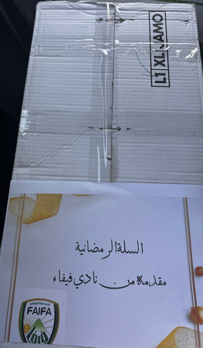 نادي فيفا السعودي tweet media