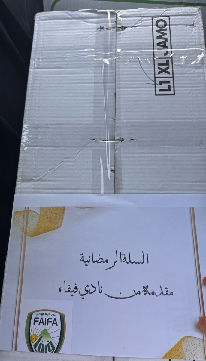 نادي فيفا السعودي tweet media