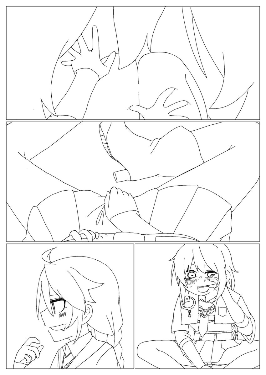 間に合えーーーーーーーーッ!(KU・URK) 