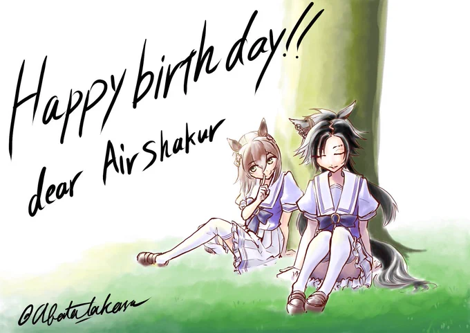 #エアシャカール生誕祭2025 寝るまではまだ今日です 