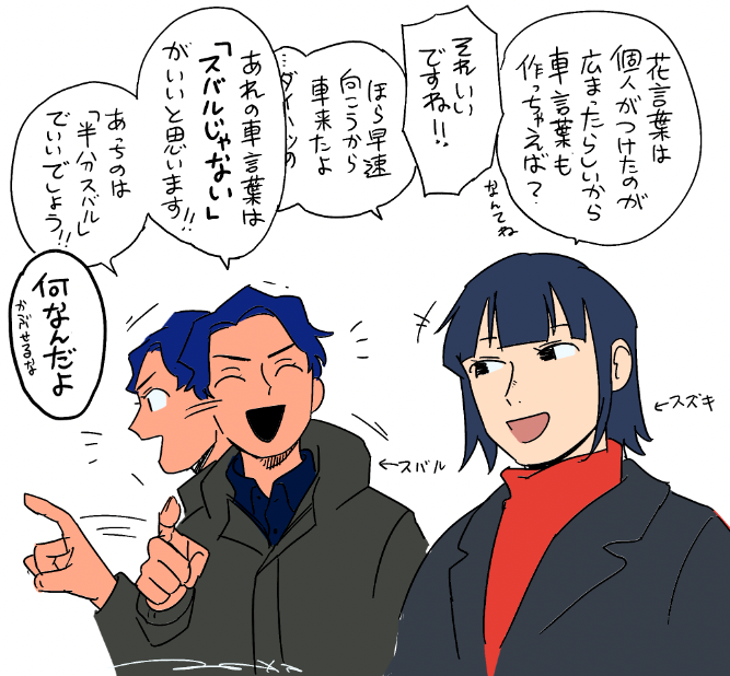 ただの事実
#ワンモタ 
