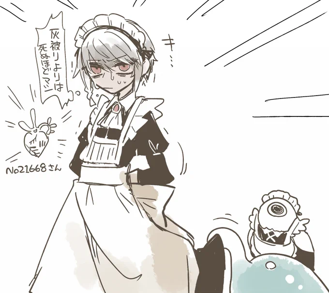 ……………… 