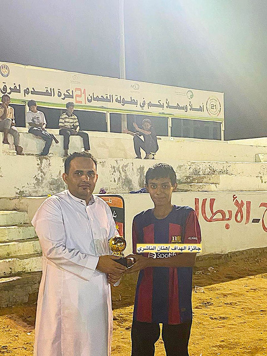 alquhman's tweet photo. أختتم دوري البراعم الداخلي الذي أقيم بنادي القحمان والذي جمع الفرق(الاتحاد.. الهلال.. النصر..الأهلي)
بفوز الاتحاد وحصوله على المركز الأول وتتويجه باللقب بعد فوزه على الهلال الذي احتل الم��كز الثاني 
حضر اللقاء رئيس النادي الأستاذ /خليل القحماني
والذي توج البطل باللقب https://t.co/9u9VOGLmRZ