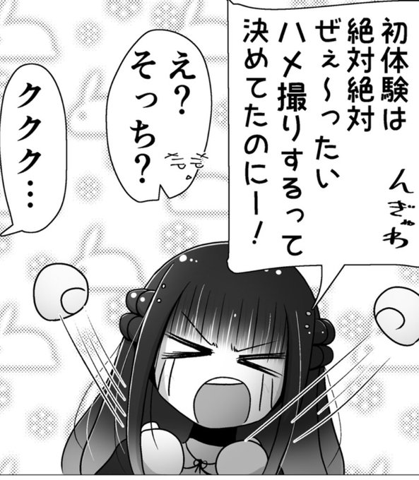 倫理観イカれてて面白いから
マジで読んでほしい1作 